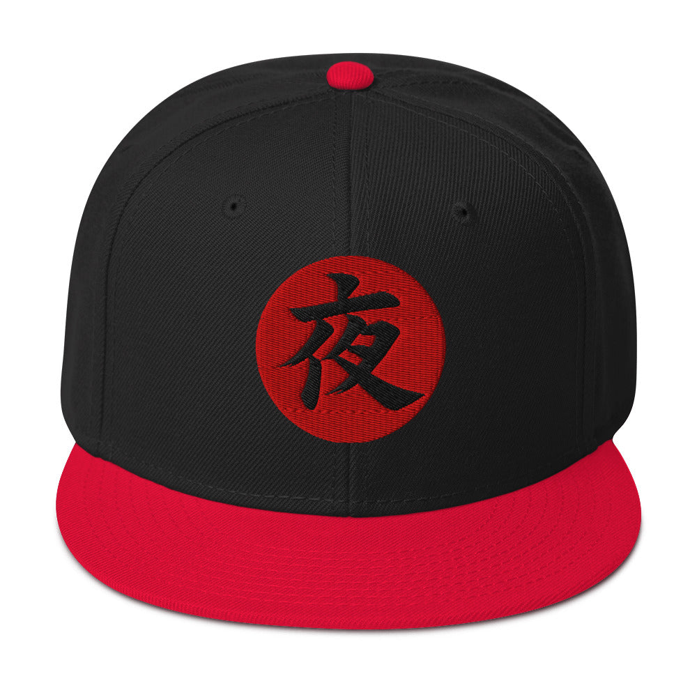 Night Kanji 夜 (Yoru) Flat Bill embroidered snapback hat, product image 5