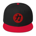 Power Kanji 力 (Chikara) Flat Bill embroidered snapback hat, product image 5