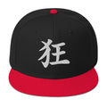 Japanese Kanji Madness embroidered snapback hat, product image 5