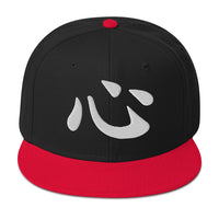 Japanese Kanji Heart embroidered snapback hat, product image 5
