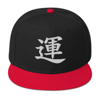 Japanese Kanji Luck embroidered snapback hat, product image 5