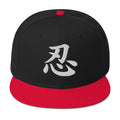 Japanese Kanji Endure embroidered snapback hat, product image 5