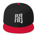 Japanese Kanji Darkness embroidered snapback hat, product image 5