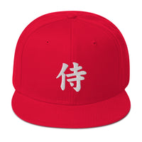 White Samurai The Japanese Kanji Symbol Embroidered Flat Bill Cap embroidered snapback hat, product image 23