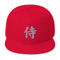 Grey Samurai The Japanese Kanji Symbol Embroidered Flat Bill Cap embroidered snapback hat, product image 23