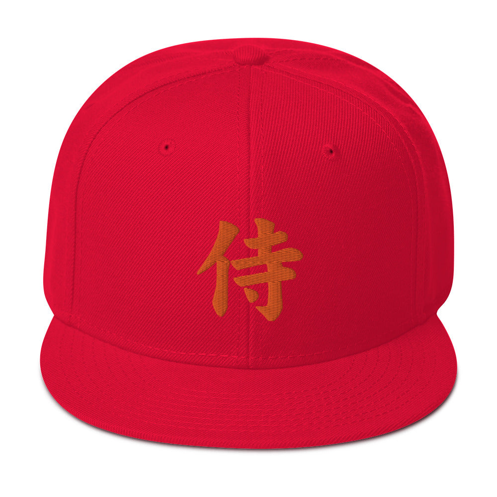 Orange Samurai The Japanese Kanji Symbol Embroidered Flat Bill Cap Snapback Hat