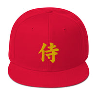 Yellow Samurai The Japanese Kanji Symbol Embroidered Flat Bill Cap embroidered snapback hat, product image 23