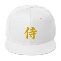 Yellow Samurai The Japanese Kanji Symbol Embroidered Flat Bill Cap embroidered snapback hat, product image 35