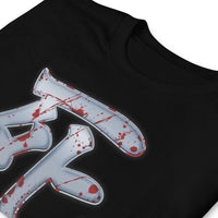 Death Kanji Bloody Sword design on unisex T-shirt, detail view