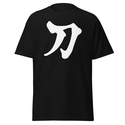 Sword Kanji design on unisex T-shirt, front view