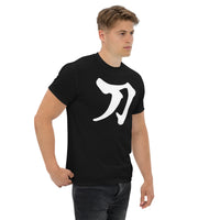 Sword Kanji design on unisex T-shirt, right-front view