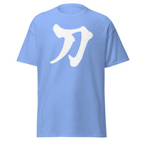Sword Kanji design on unisex T-shirt, front view