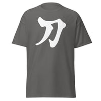 Sword Kanji design on unisex T-shirt, front view