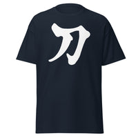 Sword Kanji design on unisex T-shirt, front view