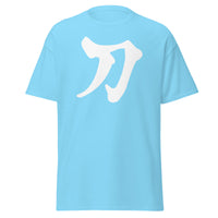 Sword Kanji design on unisex T-shirt, front view