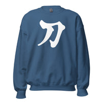 Sword Kanji 刀 design on unisex crewneck sweater, front view