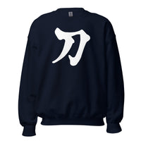 Sword Kanji 刀 design on unisex crewneck sweater, front view