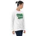 Otaku オタク design on unisex crewneck sweater, right-front view