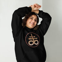 Withered Leviathan Cross design on unisex hoodie, front view