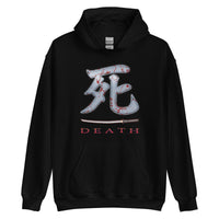 Death Kanji 死 Bloody Sword design on unisex hoodie, front view