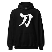 Sword Kanji 刀 design on unisex hoodie, front view