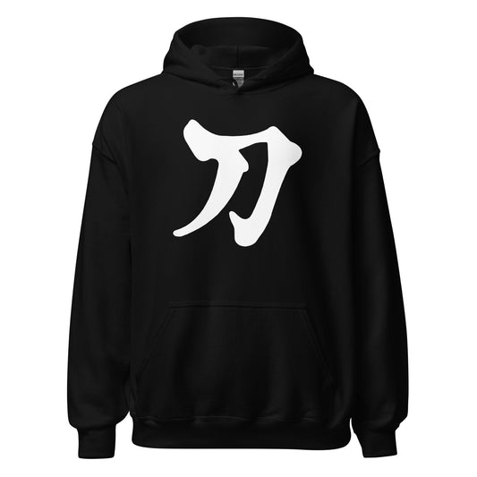 Sword Kanji 刀 design on unisex hoodie, front view