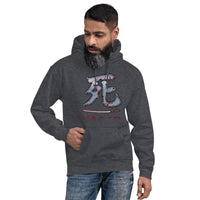 Death Kanji 死 Bloody Sword design on unisex hoodie, front view