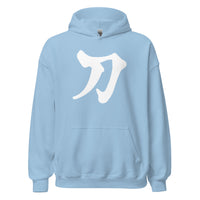 Sword Kanji 刀 design on unisex hoodie, front view