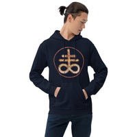 Withered Leviathan Cross design on unisex hoodie, front view
