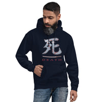 Death Kanji 死 Bloody Sword design on unisex hoodie, front view