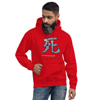 Death Kanji 死 Bloody Sword design on unisex hoodie, front view