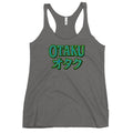 Otaku オタク graphic on women's racerback tank, front view