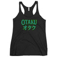 Otaku オタク graphic on women's racerback tank, front view