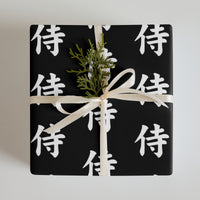 Samurai Kanji 侍 pattern on wrapping paper sheets, front product mockup