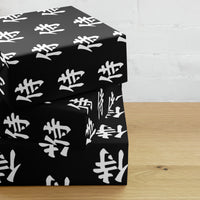 Samurai Kanji 侍 pattern on wrapping paper sheets, front product mockup