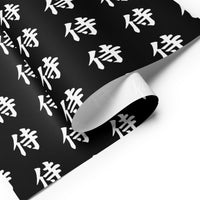 Samurai Kanji 侍 pattern on wrapping paper sheets, front product mockup
