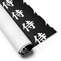 Samurai Kanji 侍 pattern on wrapping paper sheets, front product mockup