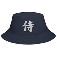 Navy bucket hat with White Samurai The Japanese Kanji Symbol embroidered artwork, front view