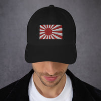 The National Flag of Japan embroidered dad hat, product image 3