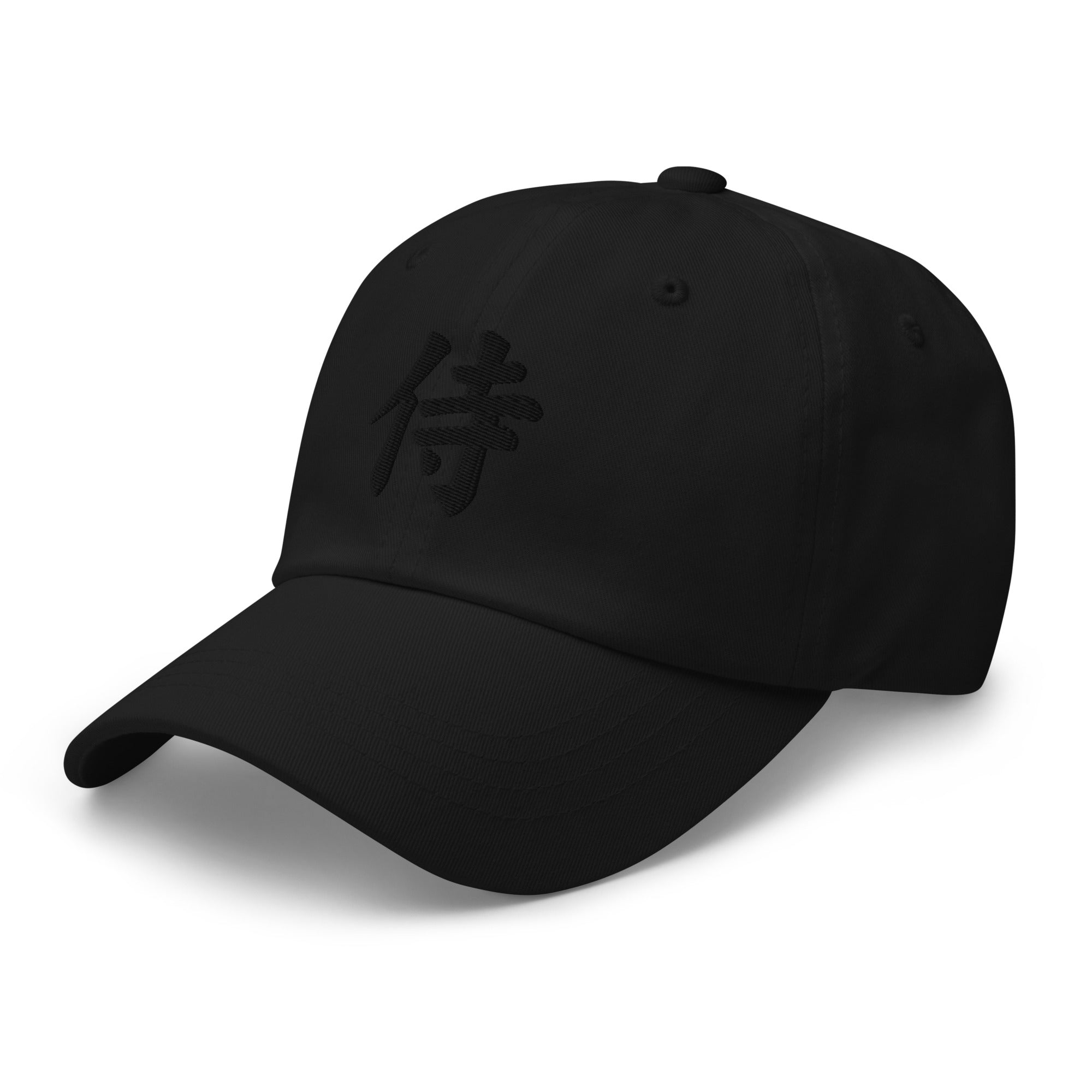 Samurai The Japanese Kanji Symbol Embroidered Baseball Cap Black Thread Dad Hat - Edge of Life Designs