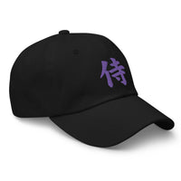Samurai The Japanese Kanji Symbol embroidered dad hat, product image 3