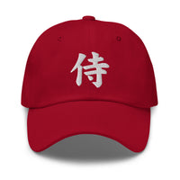 Samurai The Japanese Kanji Symbol embroidered dad hat, product image 9