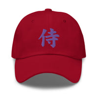 Samurai The Japanese Kanji Symbol embroidered dad hat, product image 8