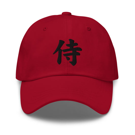 Samurai The Japanese Kanji Symbol embroidered dad hat, product image 1