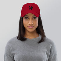 Samurai The Japanese Kanji Symbol embroidered dad hat, product image 2