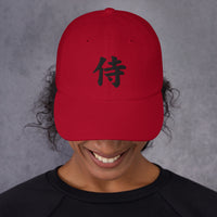 Samurai The Japanese Kanji Symbol embroidered dad hat, product image 4