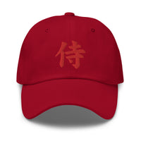 Samurai The Japanese Kanji Symbol embroidered dad hat, product image 8