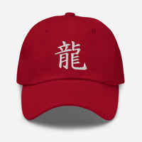 Japanese Kanji for Dragon Anime Symbol embroidered dad hat, product image 7