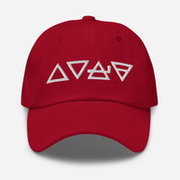 Fire Water Wind Earth The Four Elements of Matter embroidered dad hat, product image 7