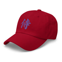 Samurai The Japanese Kanji Symbol embroidered dad hat, product image 10